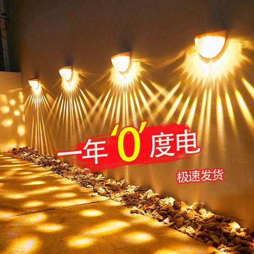 2025新款太阳能充电户外灯庭院灯花园围墙投影灯景观装饰小夜灯