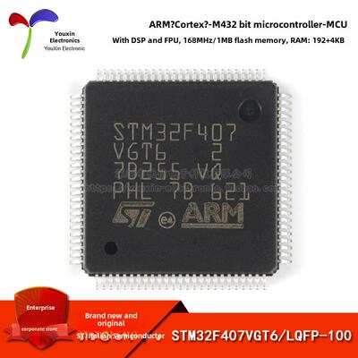 原装正品Stm32F407Vgt6 Lqfp-100 Arm Cortex-M4 32位微控制器Mcu