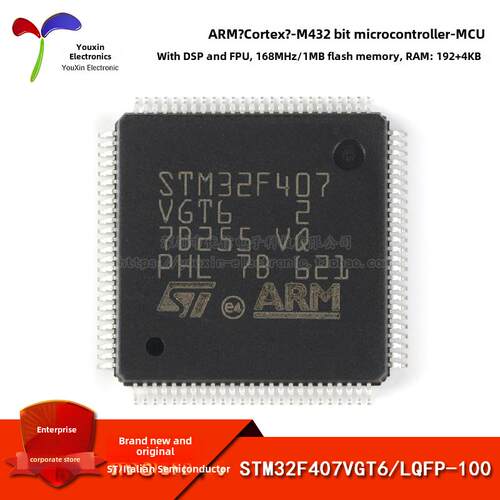原装正品Stm32F407Vgt6 Lqfp-100 Arm Cortex-M4 32位微控制器Mcu