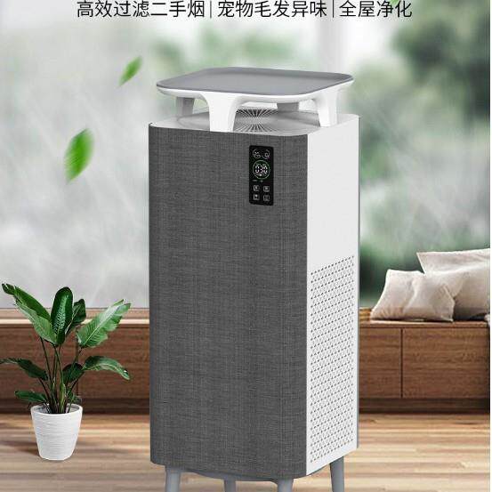 家用除甲醛去雾霾离子分解净化机宠物除味抗病毒空气消毒机