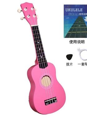 高档尤克里里里初学者成人女学21寸23尤克克入门木质小生吉他寸乐
