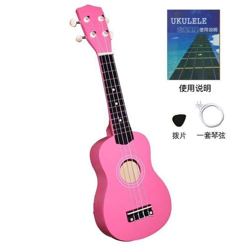 高档尤克里里里初学者成人女学21寸23尤克克入门木质小生吉他寸乐