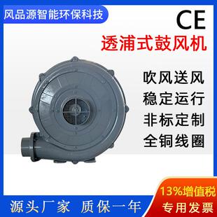 透浦式中压风机CE皮革切割设备中压风机CX-125A工业送风鼓风机
