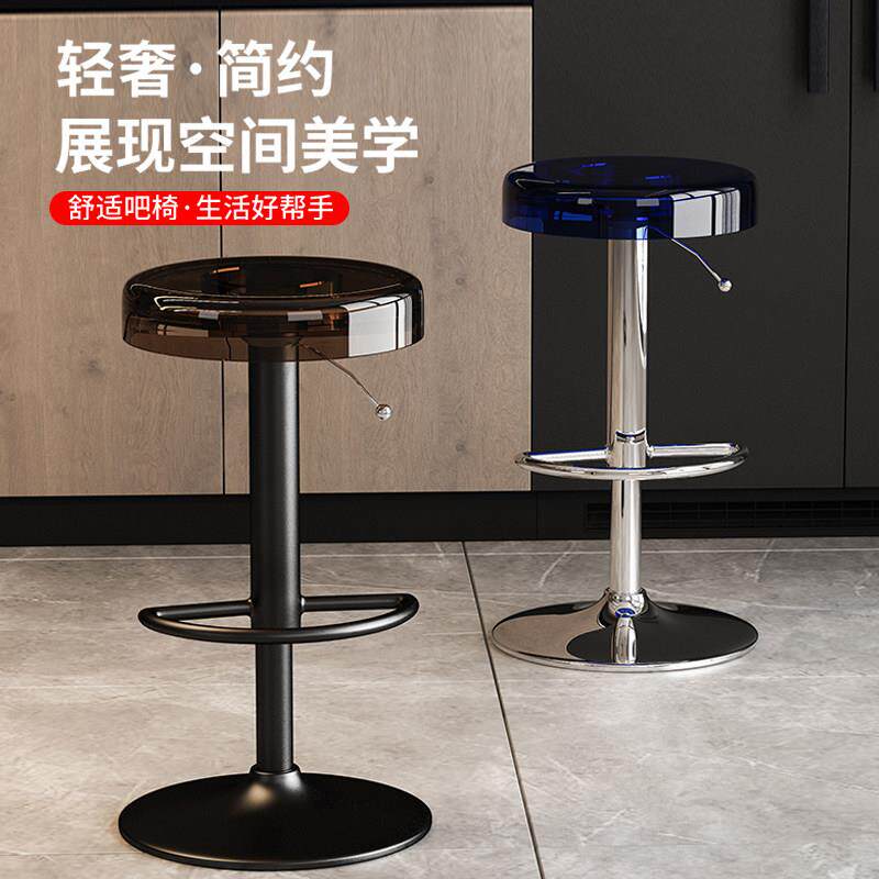 吧台椅子旋转升降吧凳轻奢高级感商用收银吧凳家用高脚凳美容凳子