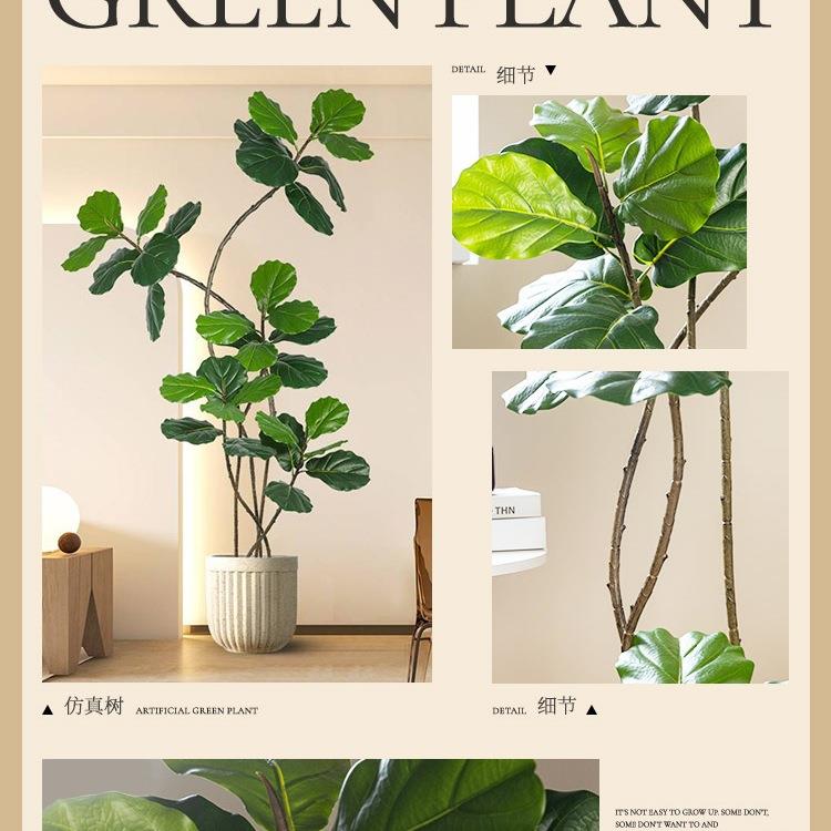 植物琴叶榕落地盆栽室内大型仿生绿植摆件客厅轻奢装饰花假树