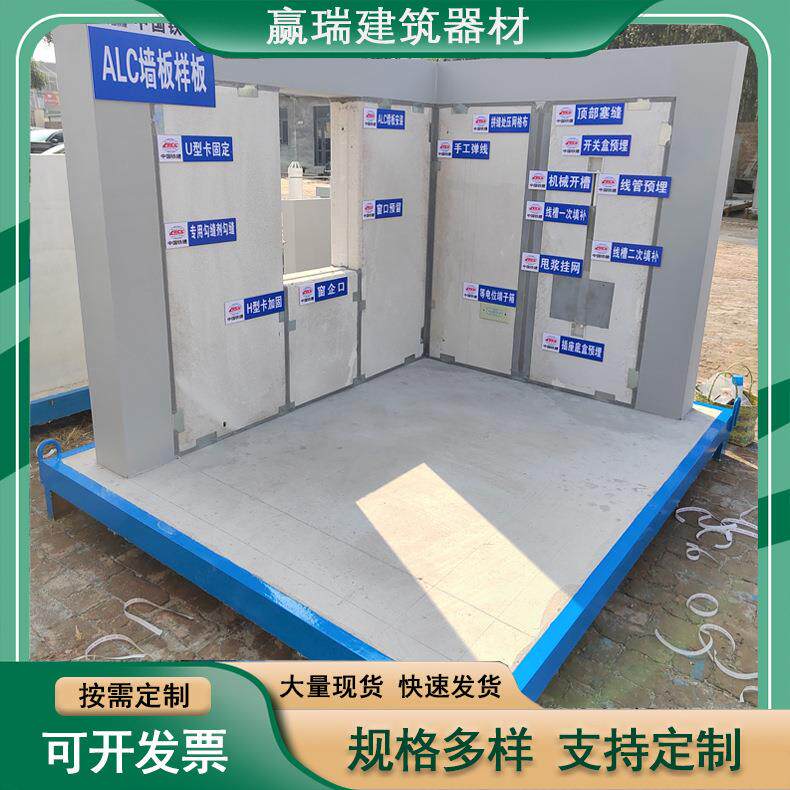 工地综合用电 安全体验区建筑工地高空作业建筑工地安全体验馆