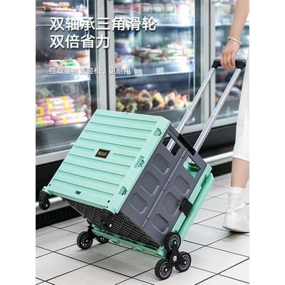 小推车买菜车小拉车拖车家用手推购物货车折叠便携爬楼梯搬运