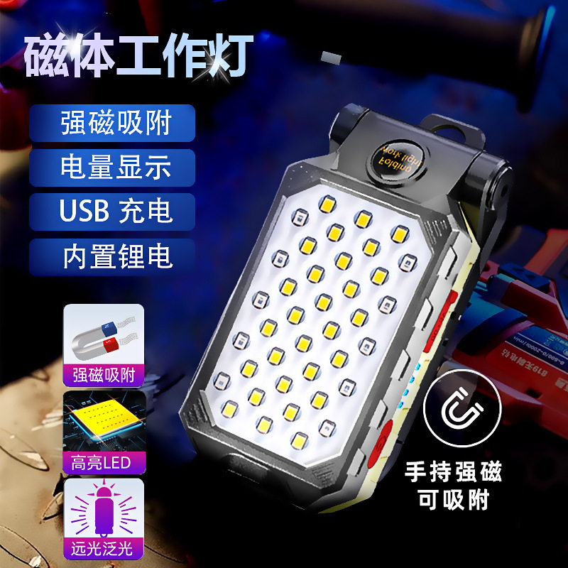 COB手电筒led照明灯工作手电筒