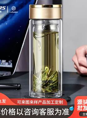 哈尔斯双层玻璃杯 HBL-W-300-73 泡茶带滤网水杯礼品杯高硼硅印字