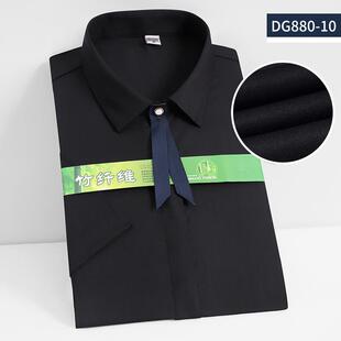 高档男G士职业工装长袖短袖衬衫定制刺绣LO务O工作服免衬烫商衣竹