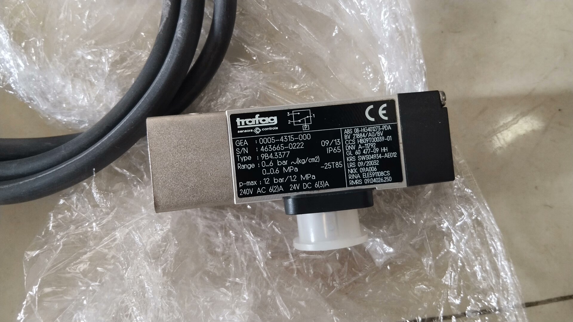 GEA分油机电磁阀，原厂电磁阀。备件编号：0005-4315