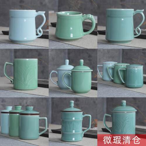 特价清仓微瑕青瓷茶杯陶瓷水杯会议办公酒店足浴店茶杯家用泡茶杯