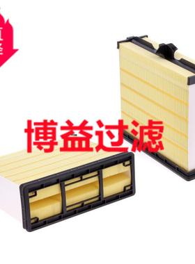 供应发电机组空气滤清器2216429 SA 16784