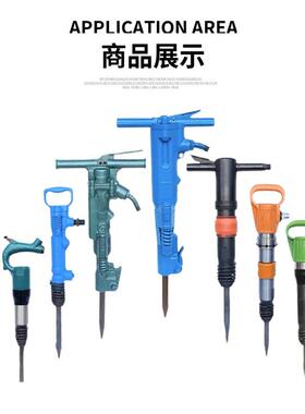 B87C气动破碎机手持式B47大功率破碎镐b47风镐仟配件