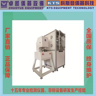 厂家直销电磁振动冲击试验机高频冲击试验仪合金层表面冲击测试仪