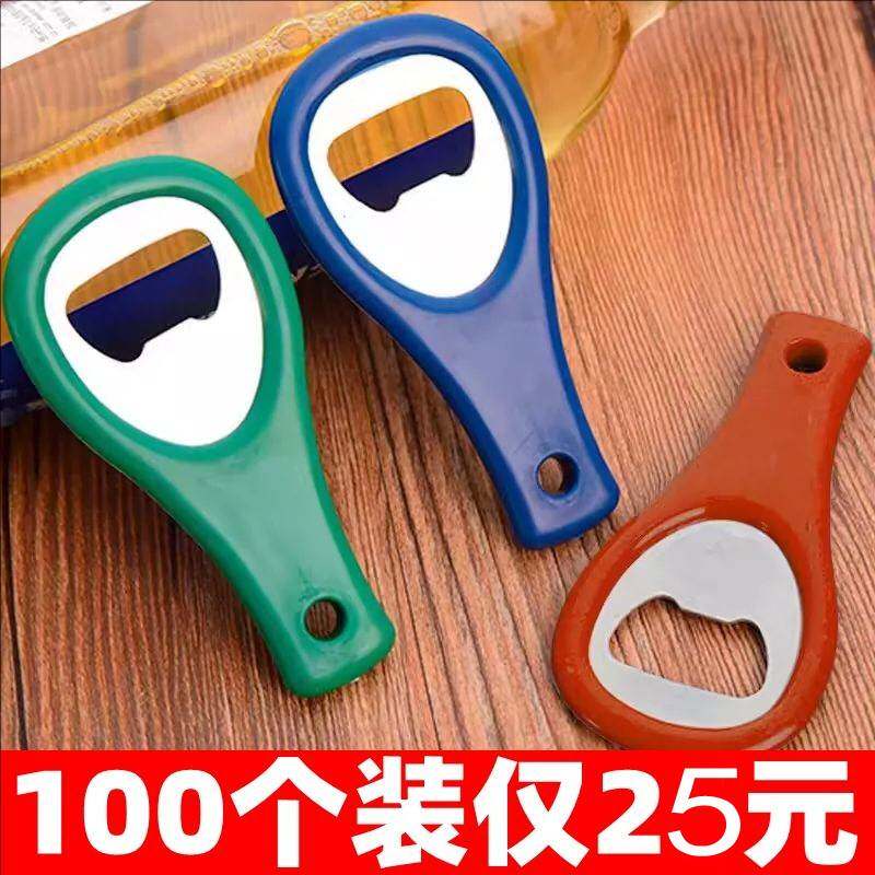 100个啤酒啤酒瓶起子挂可携式启瓶器饭店瓶起开瓶器定制起瓶器商