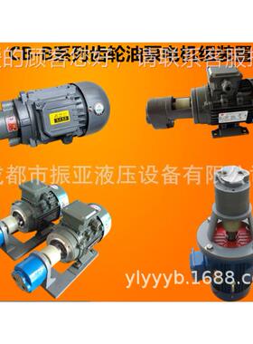 LBZ80/100/15式齿LBZ轮油泵三-相3280V电机组装置4KW立/5.5KW-4-B