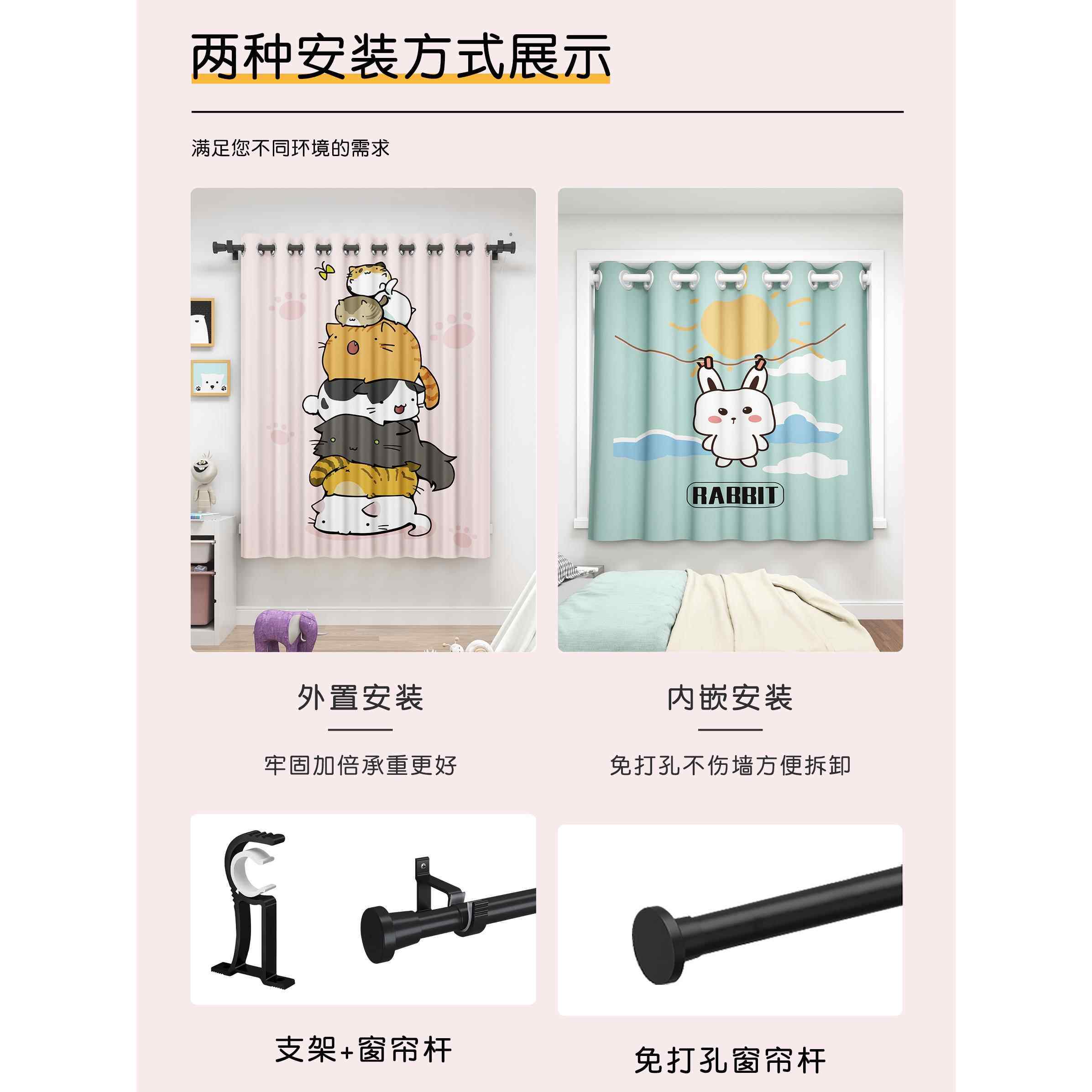 遮光小窗帘打孔款罗马杆小窗户儿童房卧室飘窗阳台遮挡帘挂帘加厚