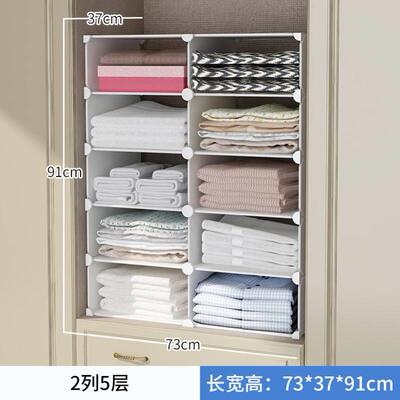 wardrobe layered partition storage box drawer cabinet 抽屉