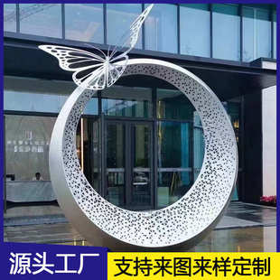户外大型不锈钢蝴蝶雕塑园林景观镜面镂空圆环园林景观鹿落地摆件
