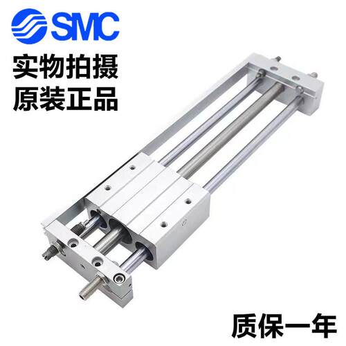 SMC无杆气缸CY1S/CY1SG32-50Z/100Z/150/200Z/250/300Z/450/50 0Z