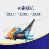 耐磨损链式 8020240165防型履带刮刮板机密封式 腐 板机