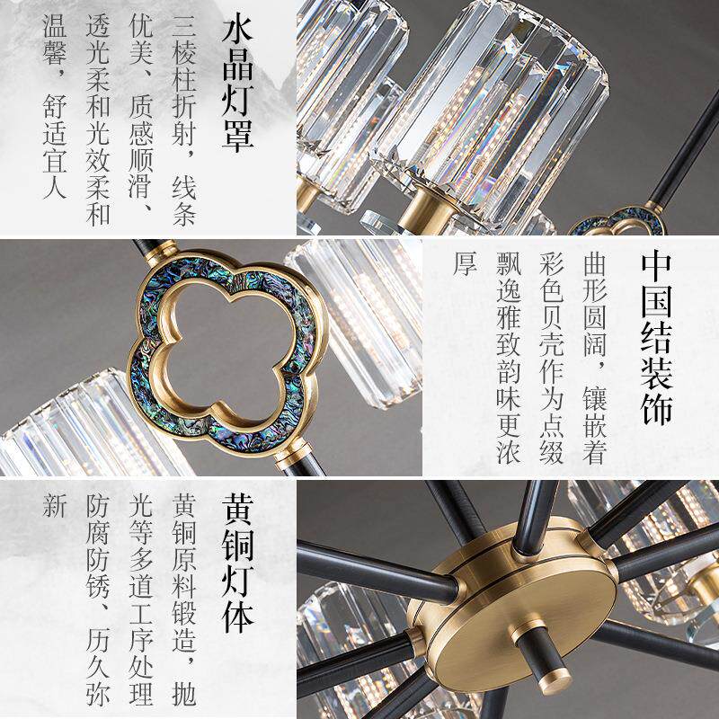 轻奢客厅水晶吊灯现代家用大厅铜灯新中式全铜餐厅灯具