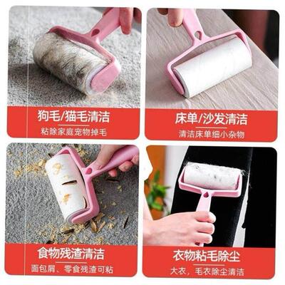 Lint Roller Pet Hair Remover Sticky Rollers Clothes Dog