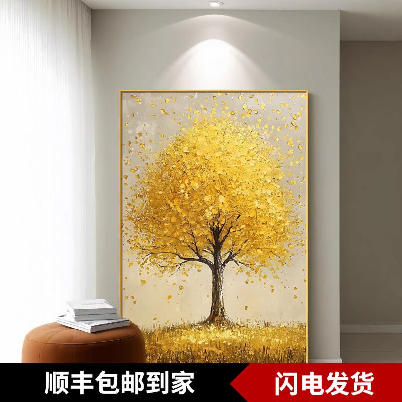 2025年新款发财树落地画客厅入户过道正对门玄关黄金摇钱树装饰画
