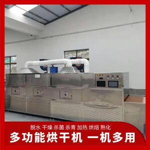 商大型NZR宠物品食烘干机大容量隧道猫式砂烘用干杀菌防霉设备