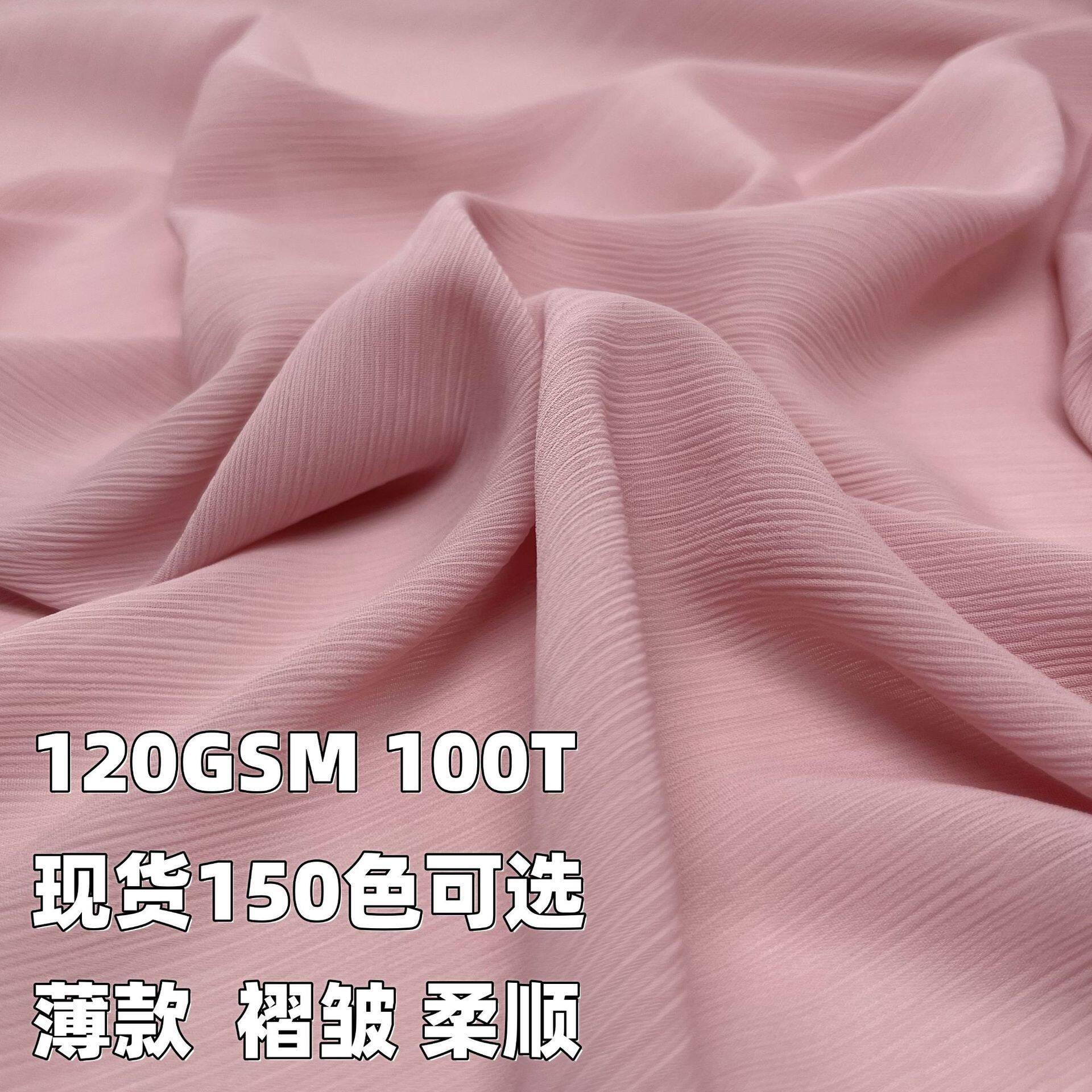 100D轻薄透气垂微透雪纺布 汉服褙子吊带女装起皱面料优雅