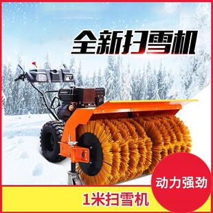 善洁手推式多功能大马力电启动双轮抛雪机扬雪车强效商用学校物业