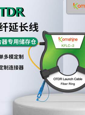 厂家直供OTDR光纤延长线测试盘纤圆形光纤跳线盒单多模500M1KM2KM
