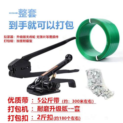塑钢带包机手动器打包BYW打机工塑手料带收紧器捆扎机拉紧打包工