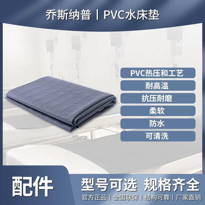 搓澡加热床垫水疗床垫 PVC水凉垫浴池搓澡加热床垫搓澡床配件