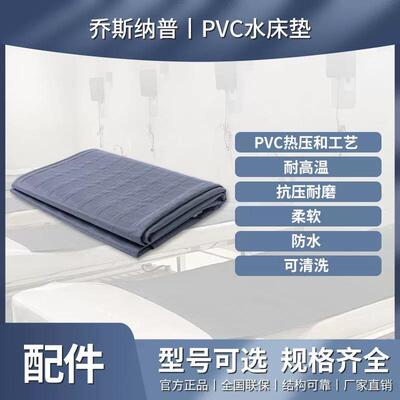 搓澡加热床垫水疗床垫 PVC水凉垫浴池搓澡加热床垫搓澡床配件
