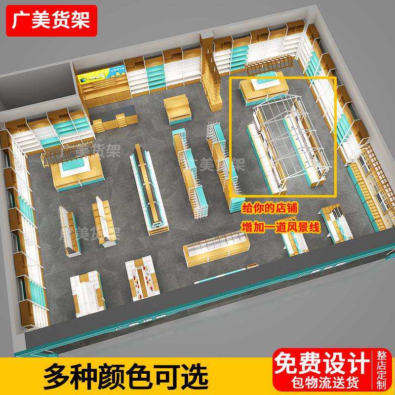 名创货架优品精品店货架潮流店展割草机/草坪机