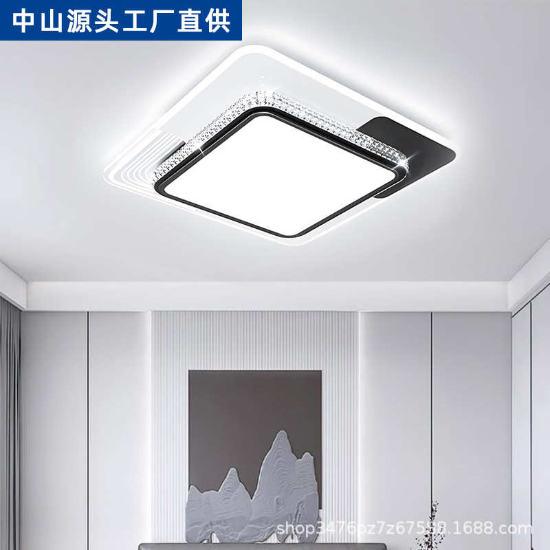 意式水晶吸顶灯2025年新款客厅灯卧室灯简约大气LED全屋套餐灯具