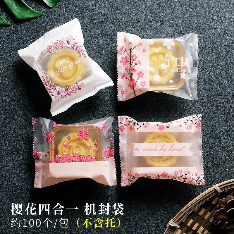 中秋月饼包装袋流心蛋黄酥雪花酥冰皮绿豆糕鲜花饼烘焙自封机封袋,厨房/烹饪用具,点心包装盒/包装袋,淘宝优惠券,粉丝福利购,淘宝优惠卷