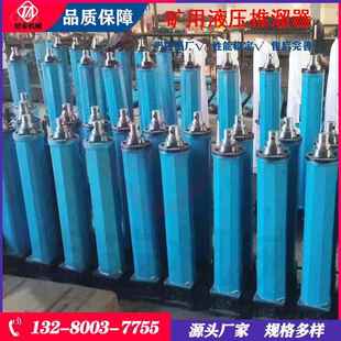 坦安YT4 8A800行程移溜器 6A液压推溜器600mm行程推溜器厂家YT4