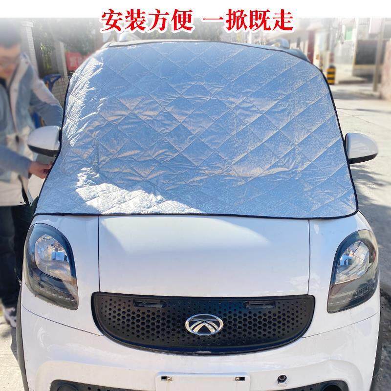 电动四轮车汽车老年代步遮雪挡防霜冻遮阳防晒加棉前挡风防雪玻璃
