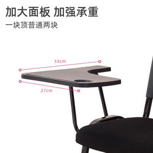 舒适生椅可叠落简约会学议室椅加A083厚塑料椅子培带写字板会议训