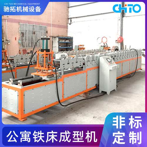 全自动公寓铁床成型设备冲孔床架成型机冷弯金属成型设备厂家