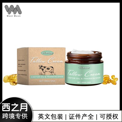 WOODSLEEP Beef Tallow Skin Moisturizing Cream - Gentle Skinc