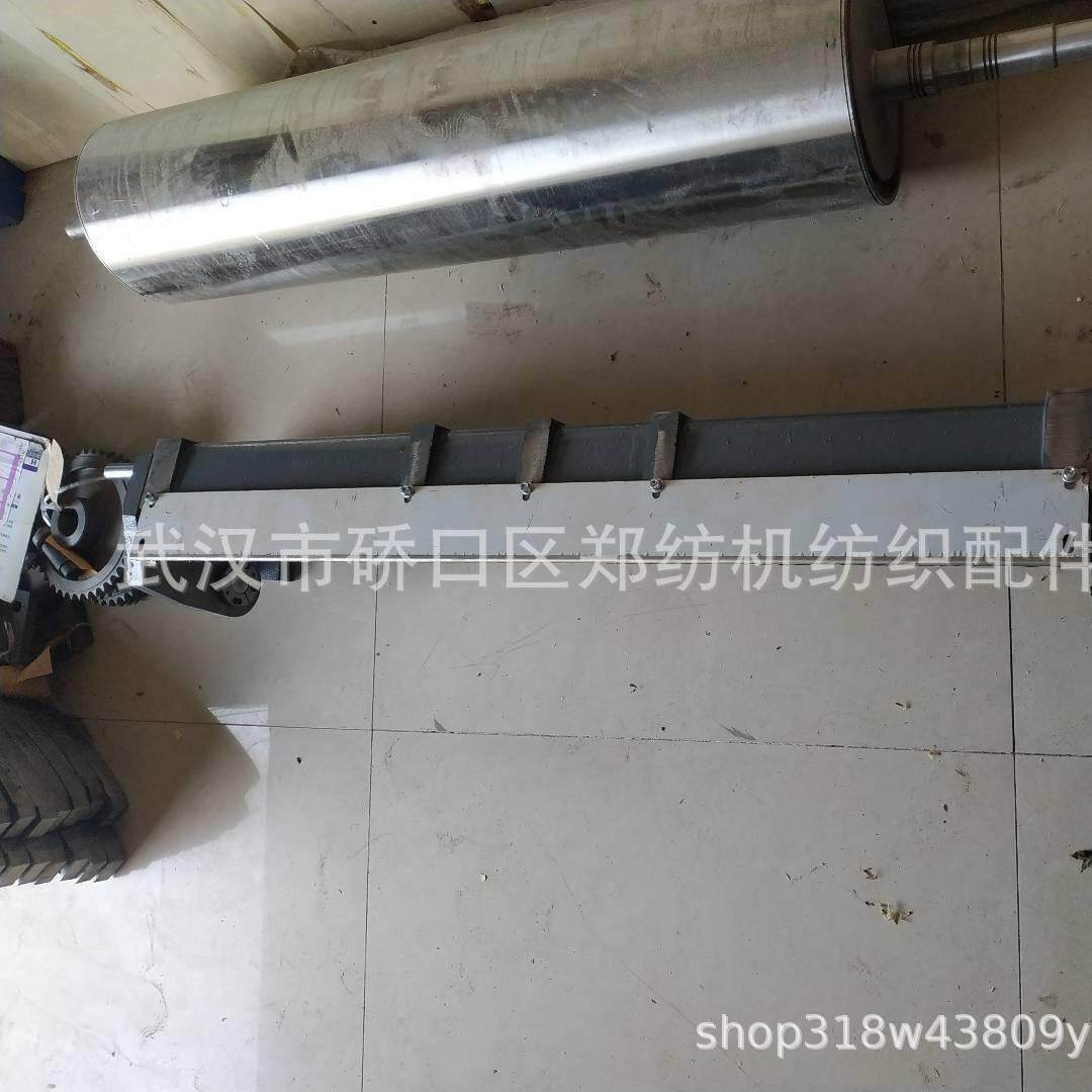恒天重工清梳联FA221D-1100-6A给棉板结合件/郑州宏大梳棉机配件