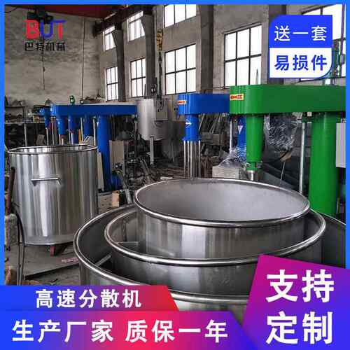 生产供应22kw涂料油漆分散机液压定时分散机实验搅拌机