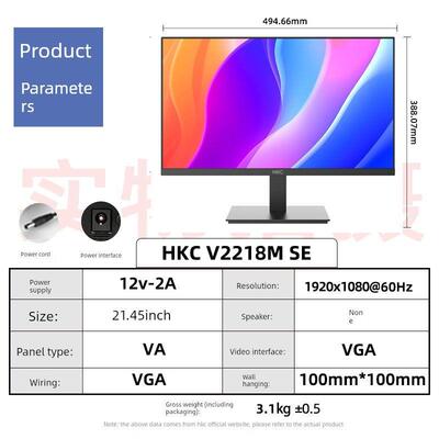 Hkc V2218M Se V2418M V2718 21.5 23.8 27英寸高清壁挂式显示器