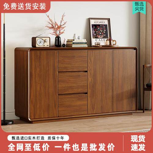 实木餐边柜靠墙一体新中式储物客厅厨房家用收纳柜中古风茶水柜子