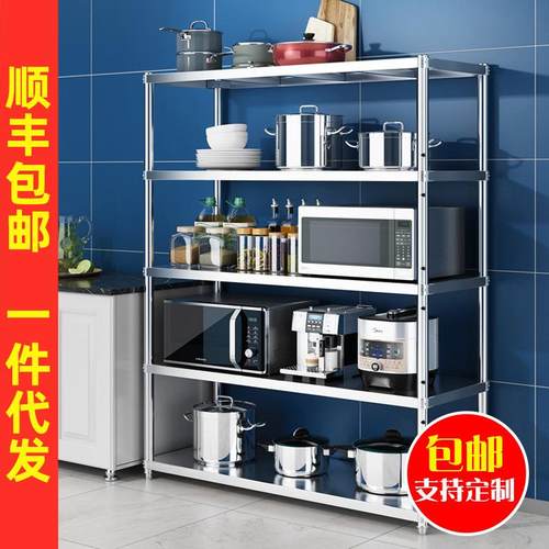 不锈钢厨房置物架落地式多层微波炉烤箱储物架家居分层收纳架组合