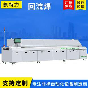 电脑经济型回流焊 pcb板焊接 独立温区交流回流炉 无铅回流焊接机